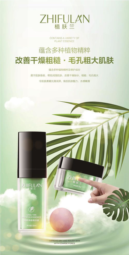 植膚蘭化妝品 以先進產(chǎn)品與服務(wù)，讓顧客滿載而歸