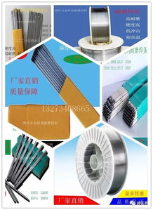 河北鴻興合金科技耐磨材料廠 以金屬材料為根基，鑄就工業耐磨新高度